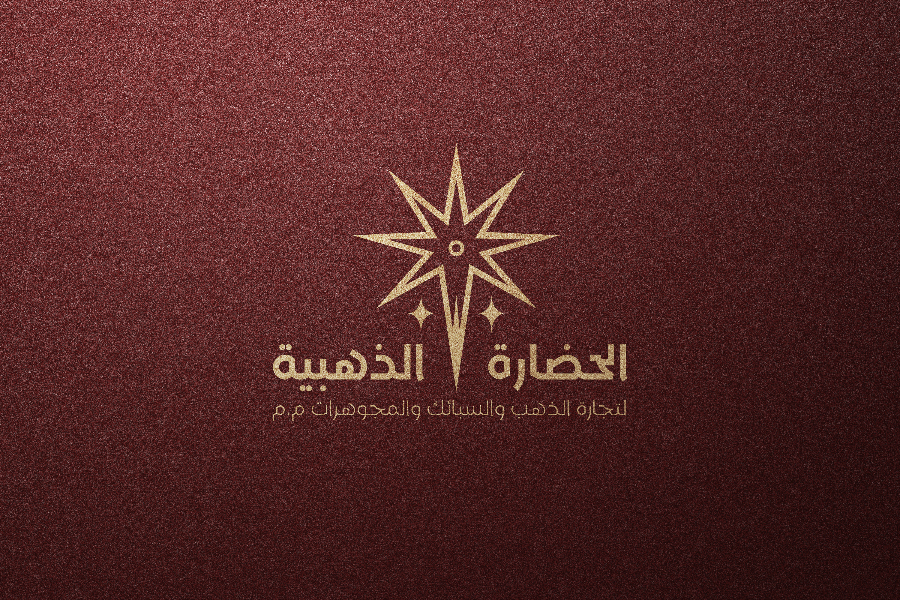 Visual identity and brand design project 6 by Omar Yaser
