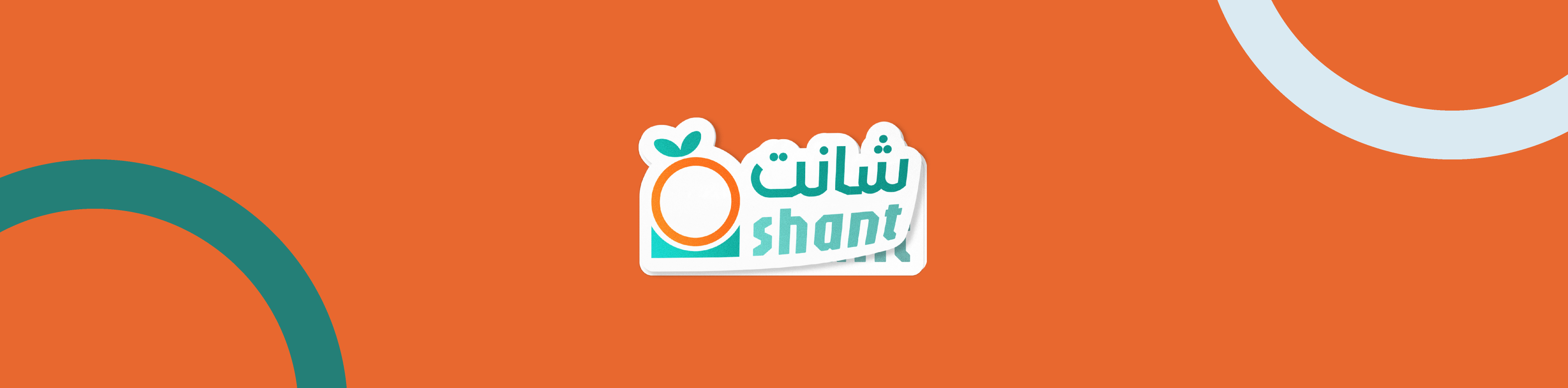 Visual identity and brand design project 10 by Omar Yaser