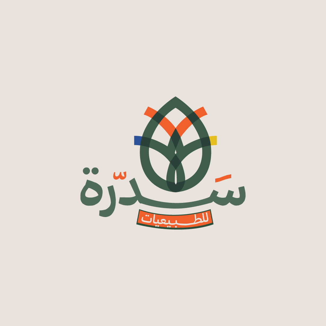 Visual identity and brand design project 15 by Omar Yaser
