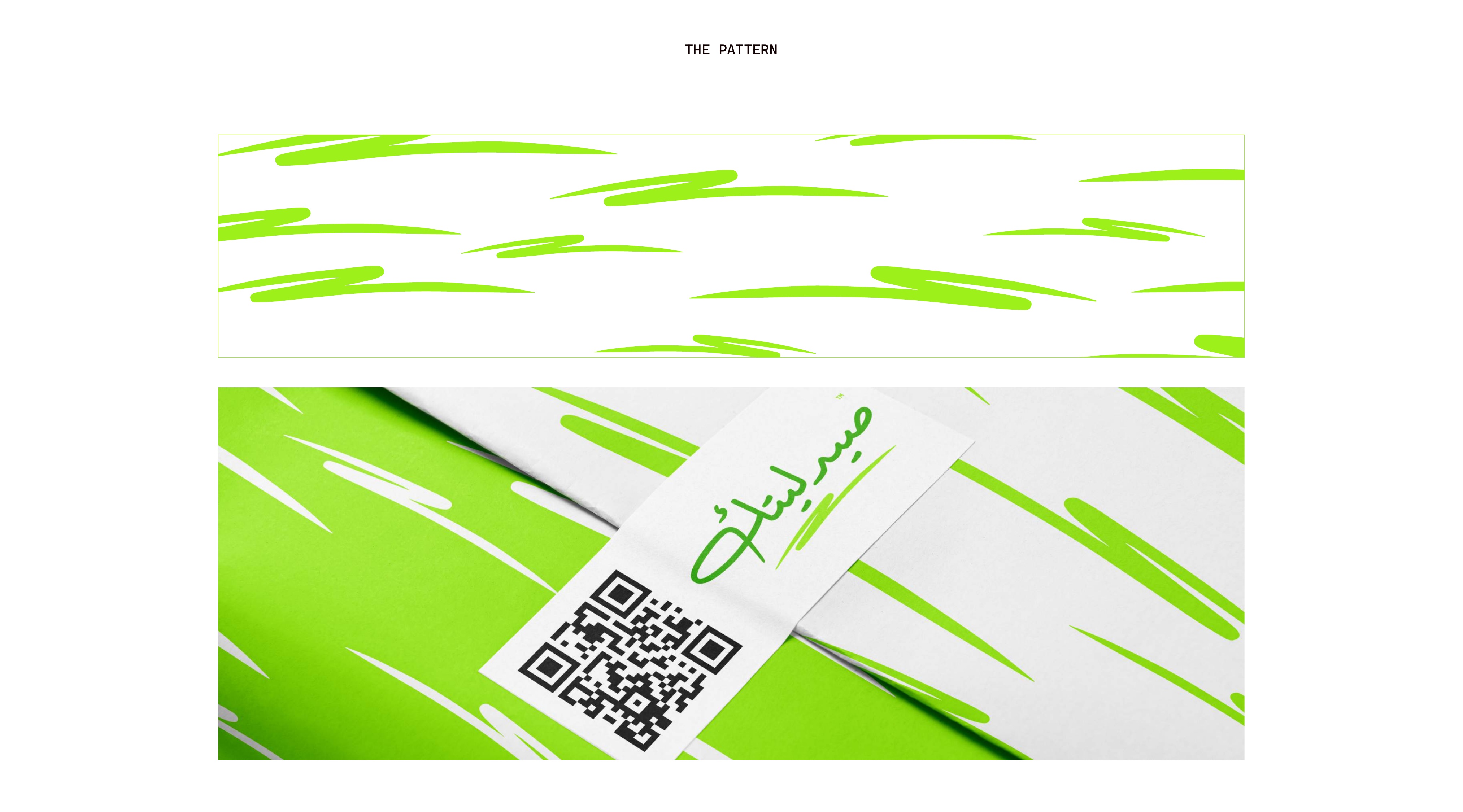 Visual identity and brand design project 13 by Omar Yaser — 11