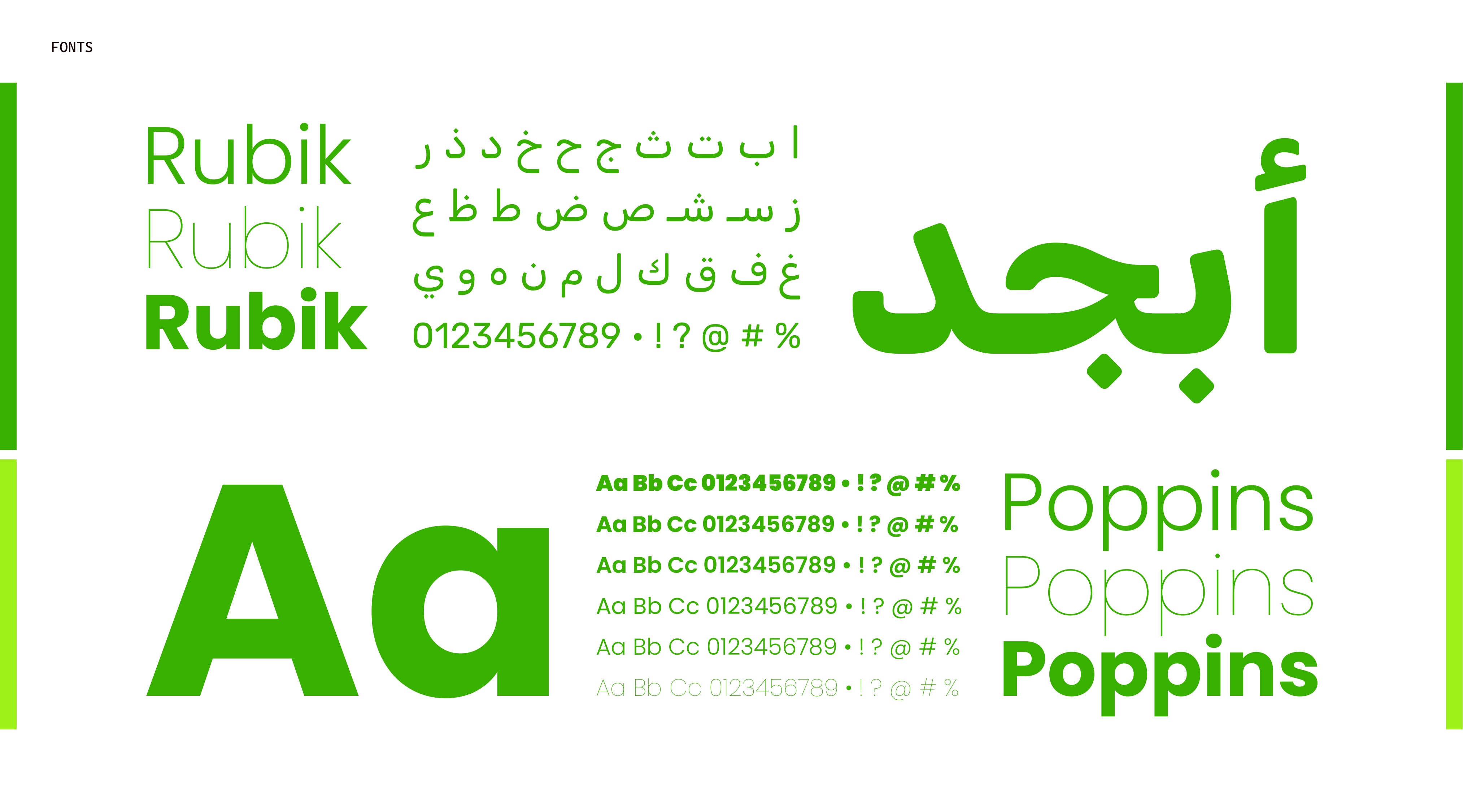 Visual identity and brand design project 13 by Omar Yaser — 7