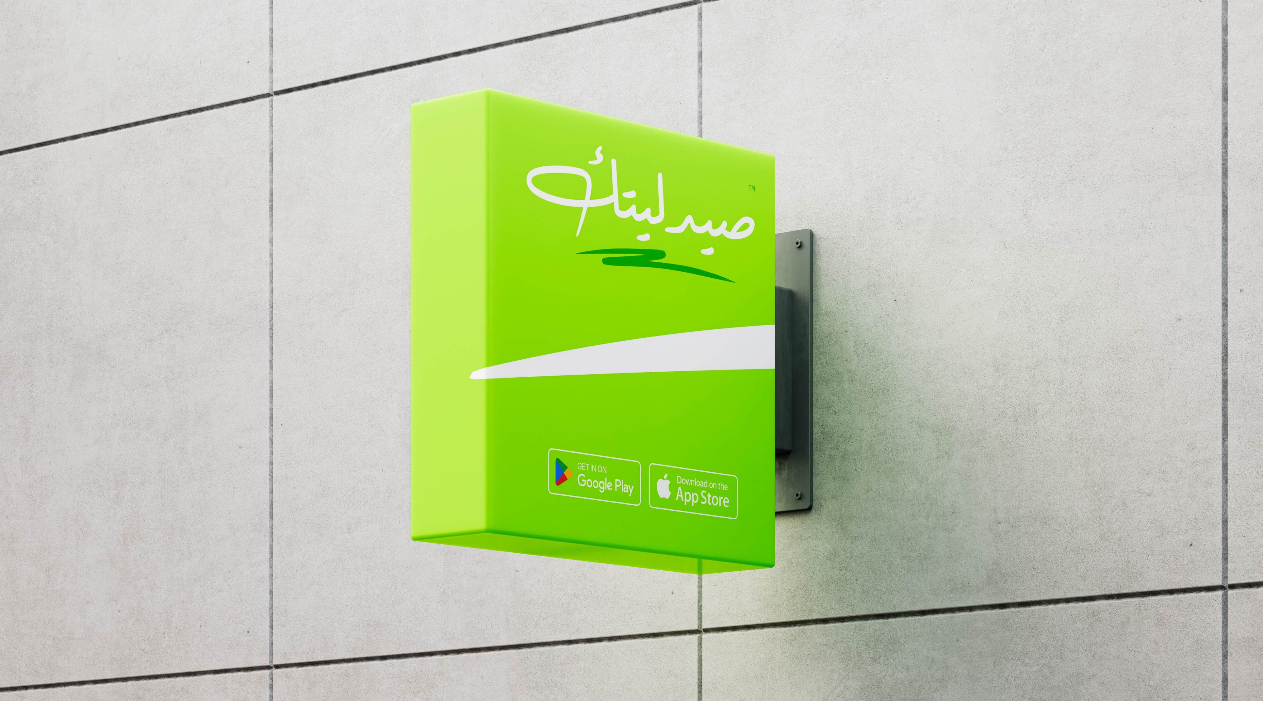 Visual identity and brand design project 13 by Omar Yaser — 4