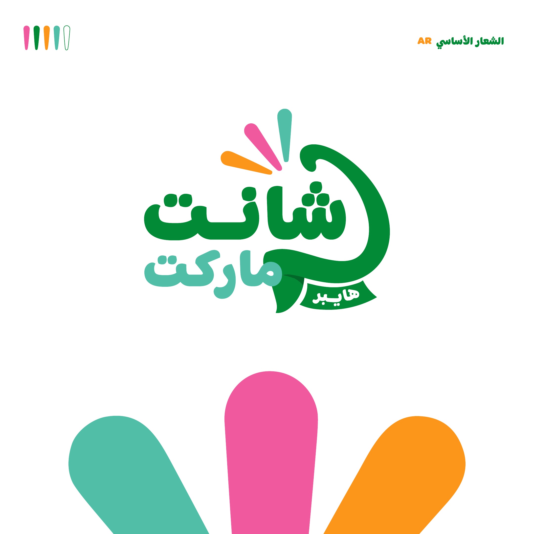 Visual identity and brand design project 8 by Omar Yaser — 5