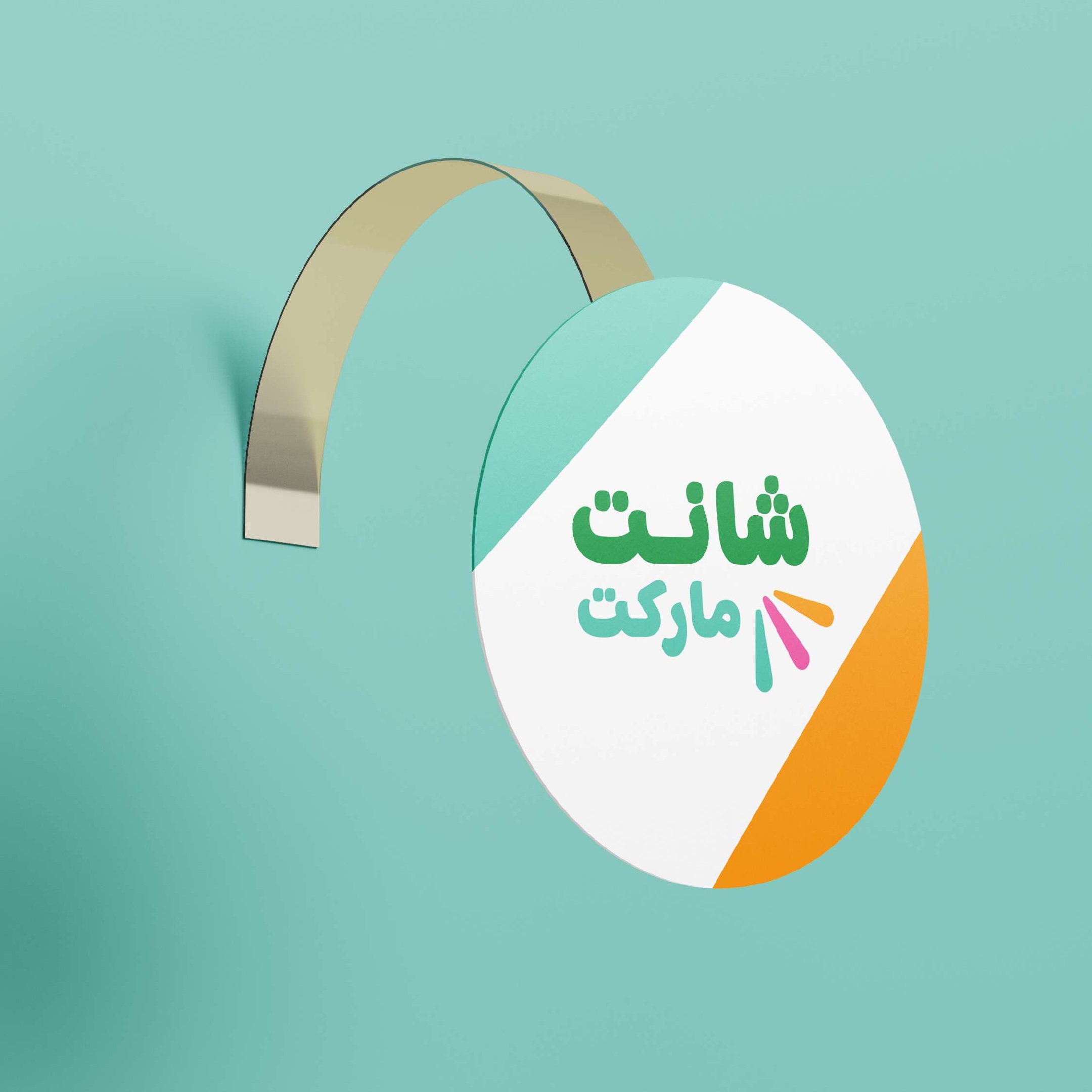 Visual identity and brand design project 8 by Omar Yaser — 18