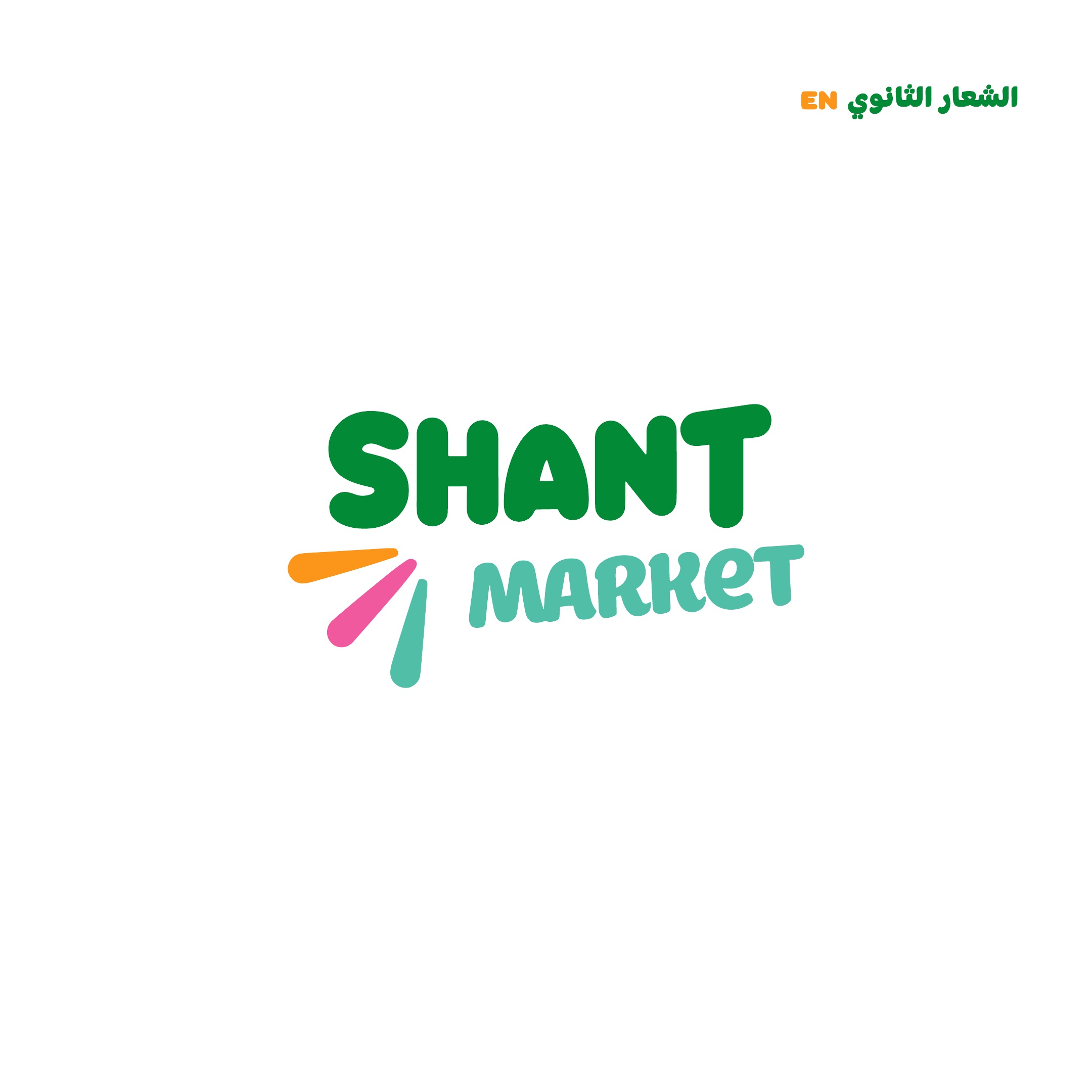 Visual identity and brand design project 8 by Omar Yaser — 14