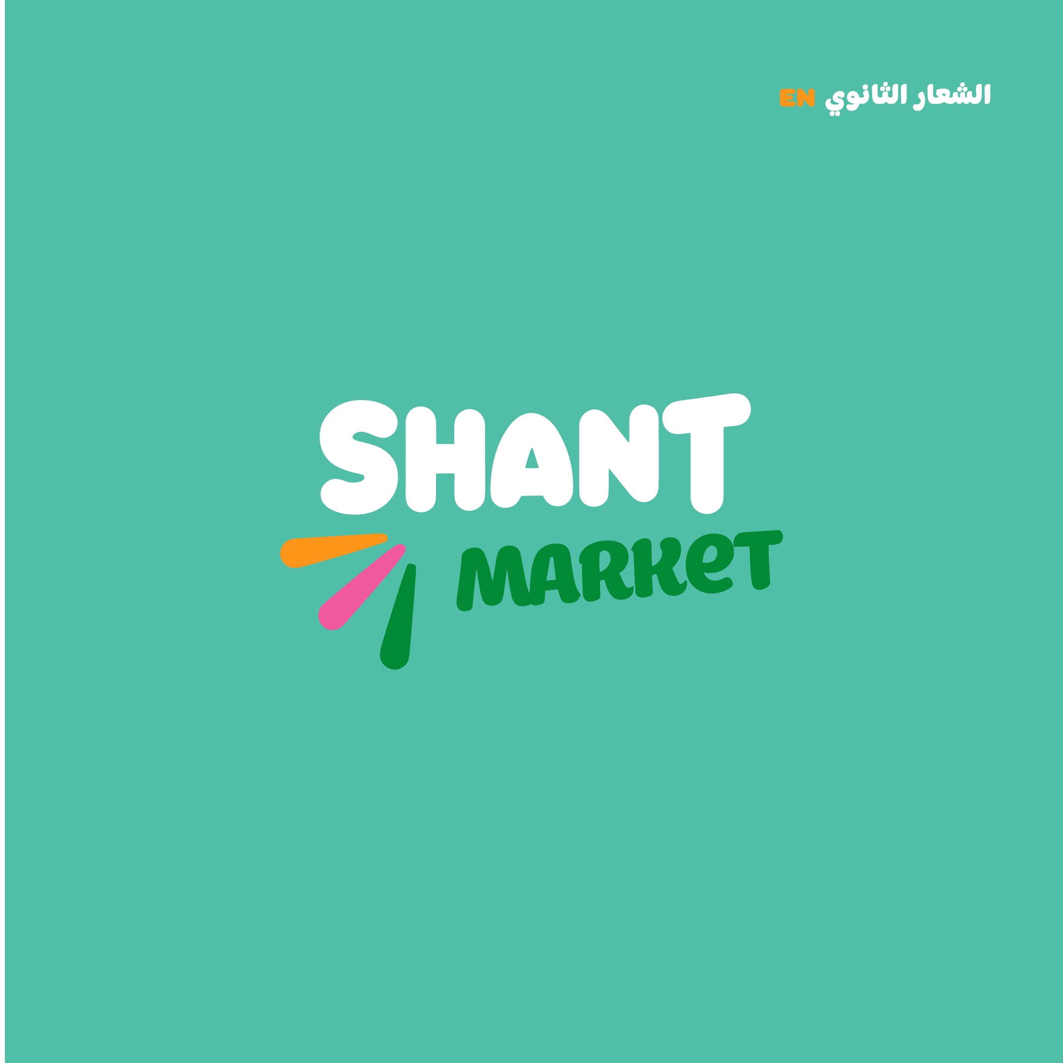 Visual identity and brand design project 8 by Omar Yaser — 15