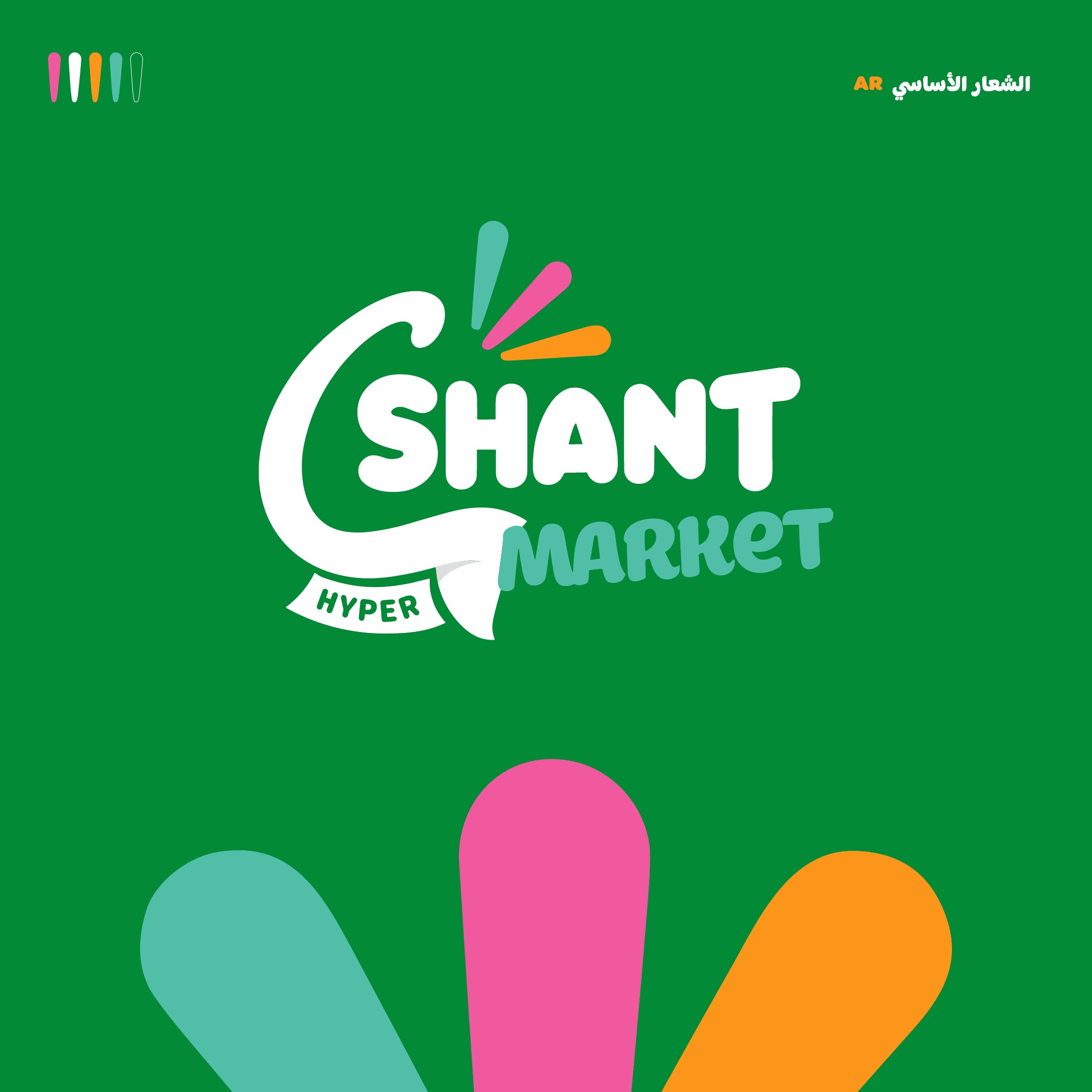 Visual identity and brand design project 8 by Omar Yaser — 6