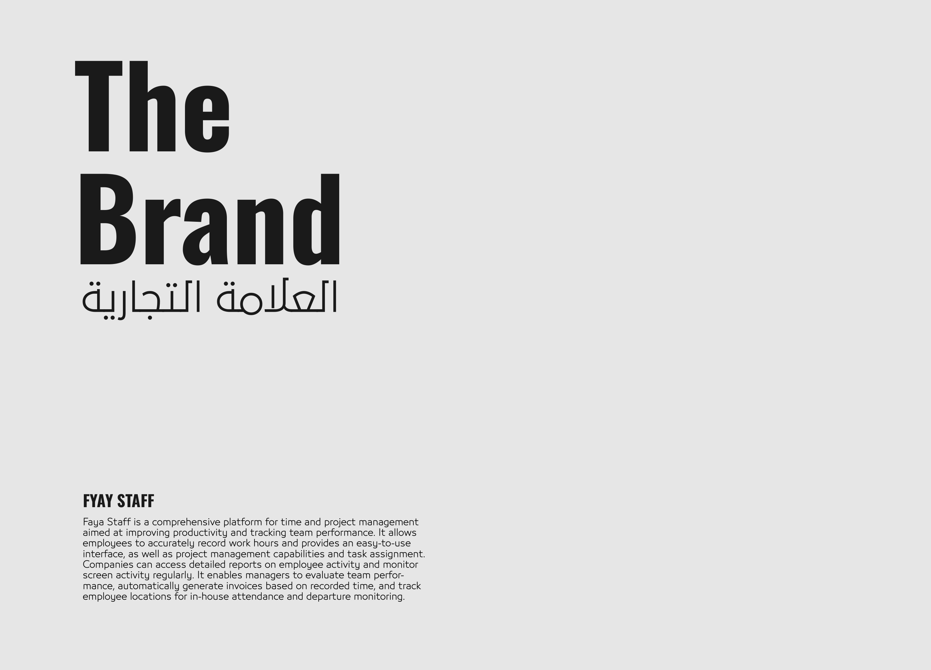 Visual identity and brand design project 12 by Omar Yaser — 2