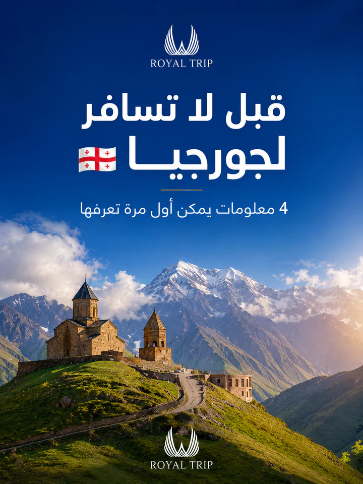 Social media design project 47 by Omar Yaser