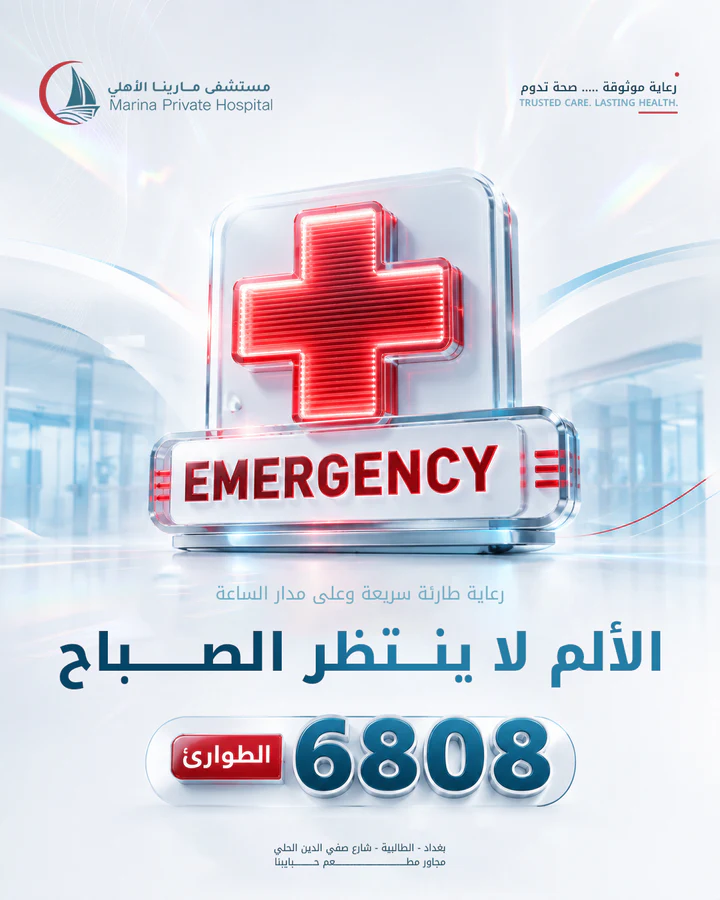 Social media design project 11 by Omar Yaser