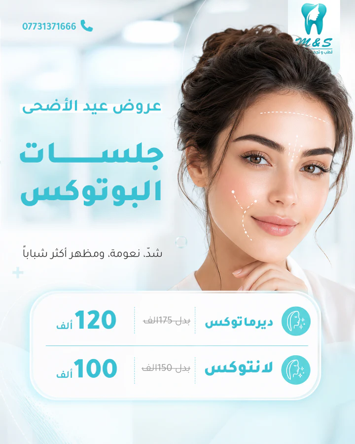 Social media design project 85 by Omar Yaser