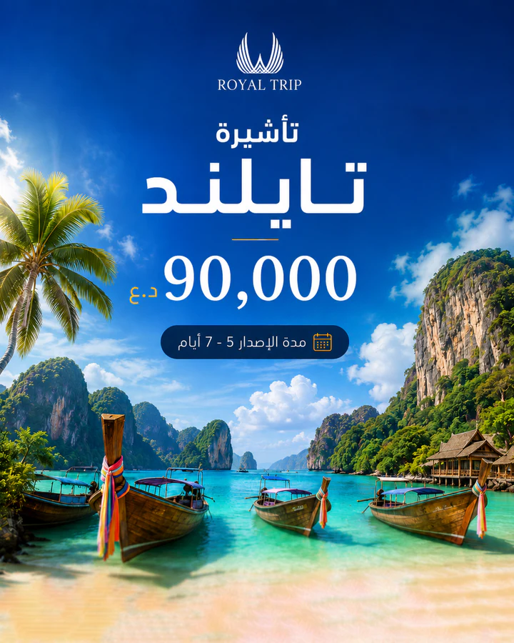 Social media design project 41 by Omar Yaser