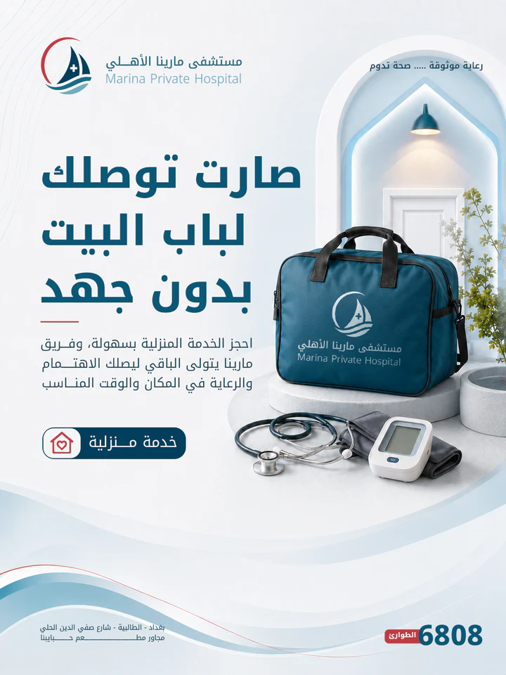 Social media design project 23 by Omar Yaser