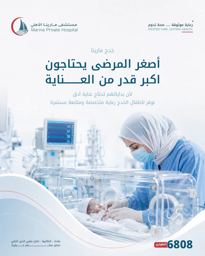 Social media design project 15 by Omar Yaser