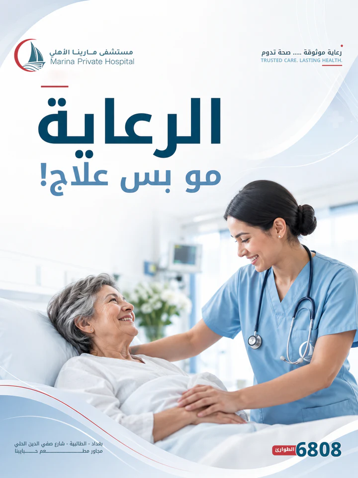 Social media design project 13 by Omar Yaser