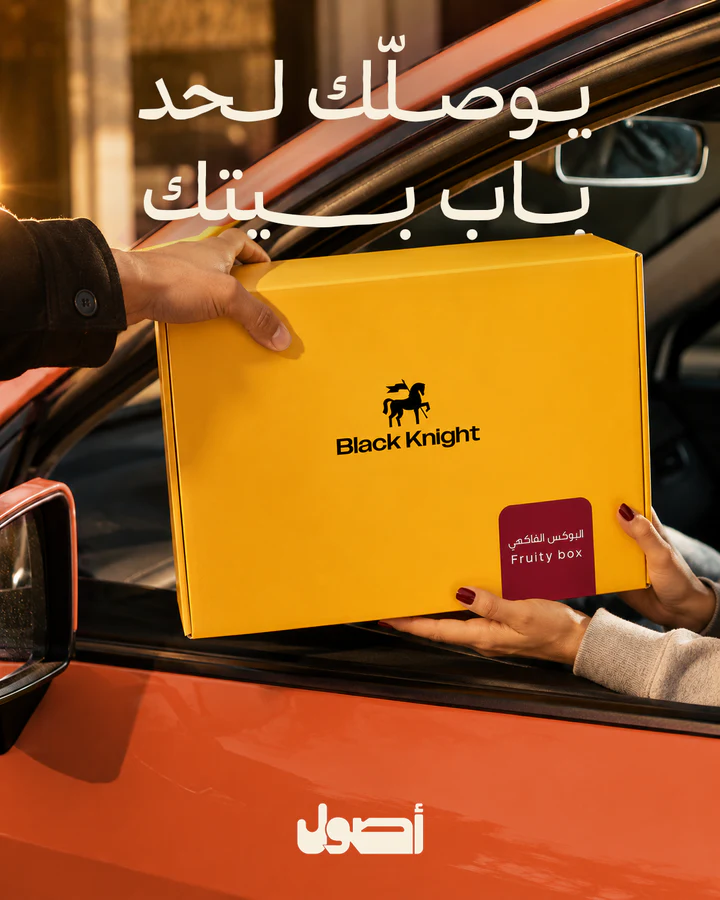Social media design project 58 by Omar Yaser
