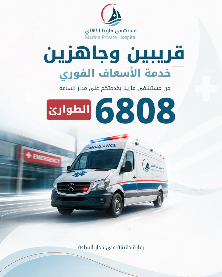 Social media design project 19 by Omar Yaser
