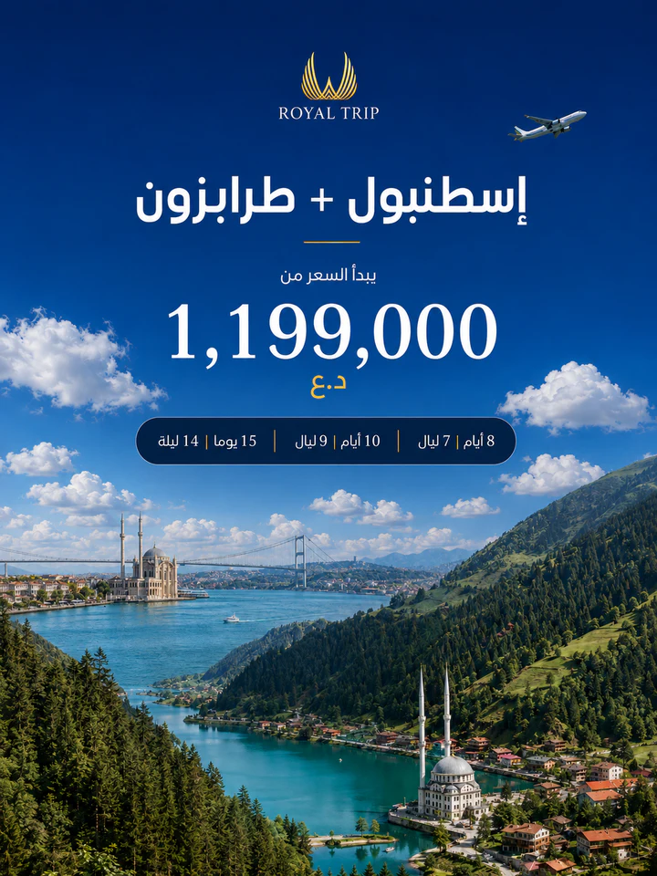 Social media design project 30 by Omar Yaser