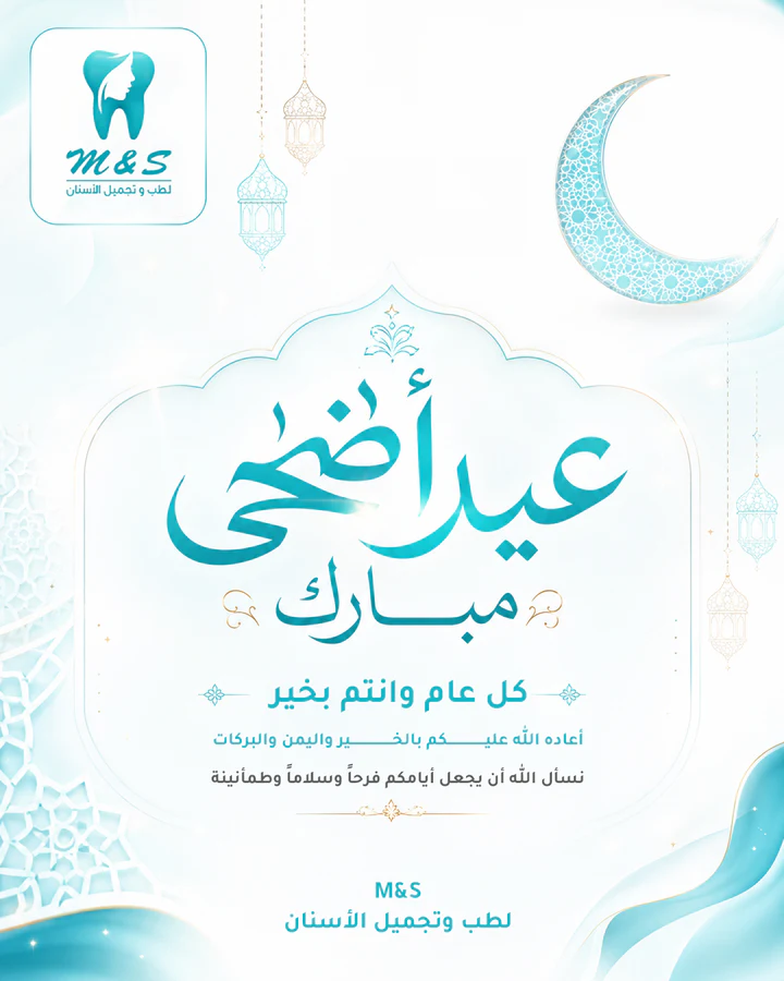 Social media design project 82 by Omar Yaser