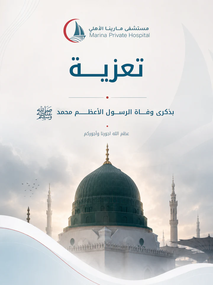 Social media design project 17 by Omar Yaser
