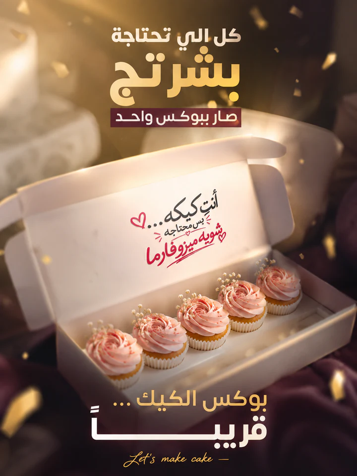 Social media design project 86 by Omar Yaser