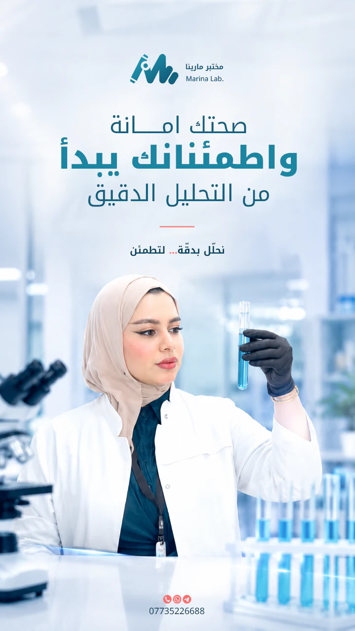 Social media design project 7 by Omar Yaser