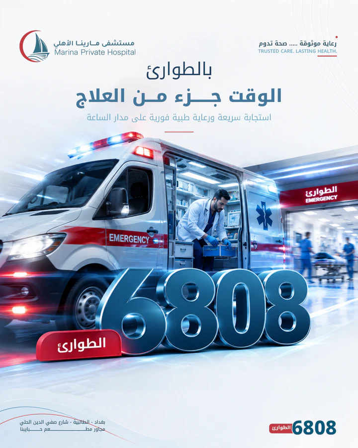 Social media design project 14 by Omar Yaser