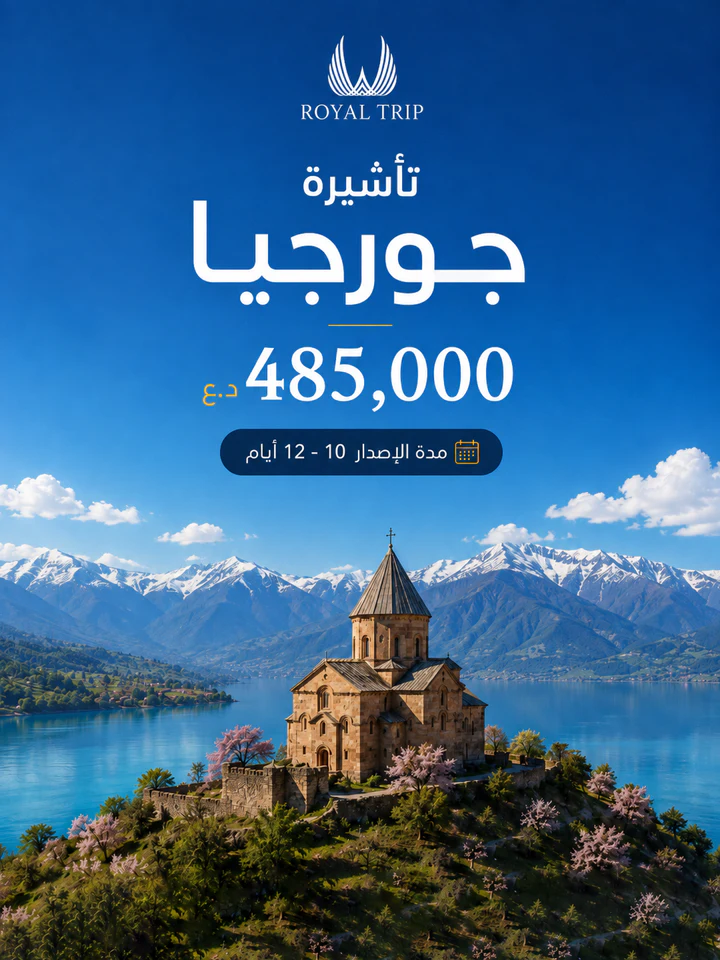 Social media design project 44 by Omar Yaser