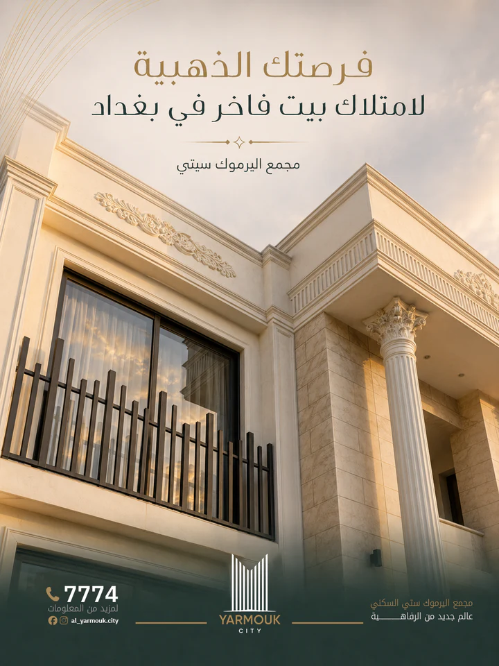 Social media design project 71 by Omar Yaser