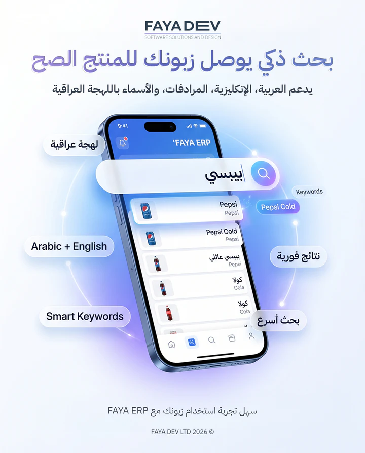 Social media design project 80 by Omar Yaser
