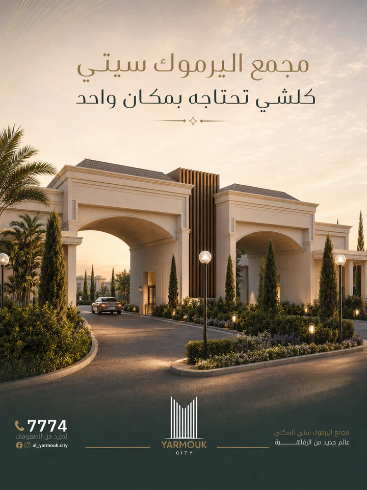 Social media design project 73 by Omar Yaser