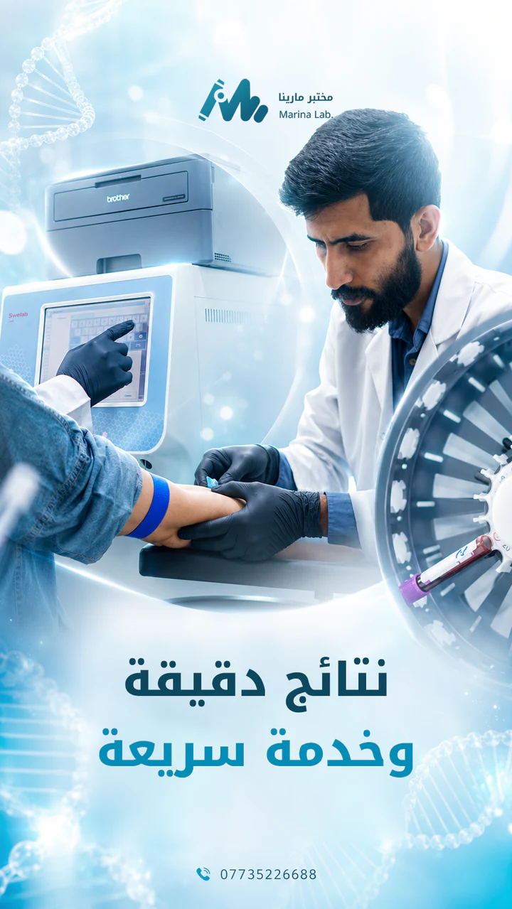 Social media design project 8 by Omar Yaser