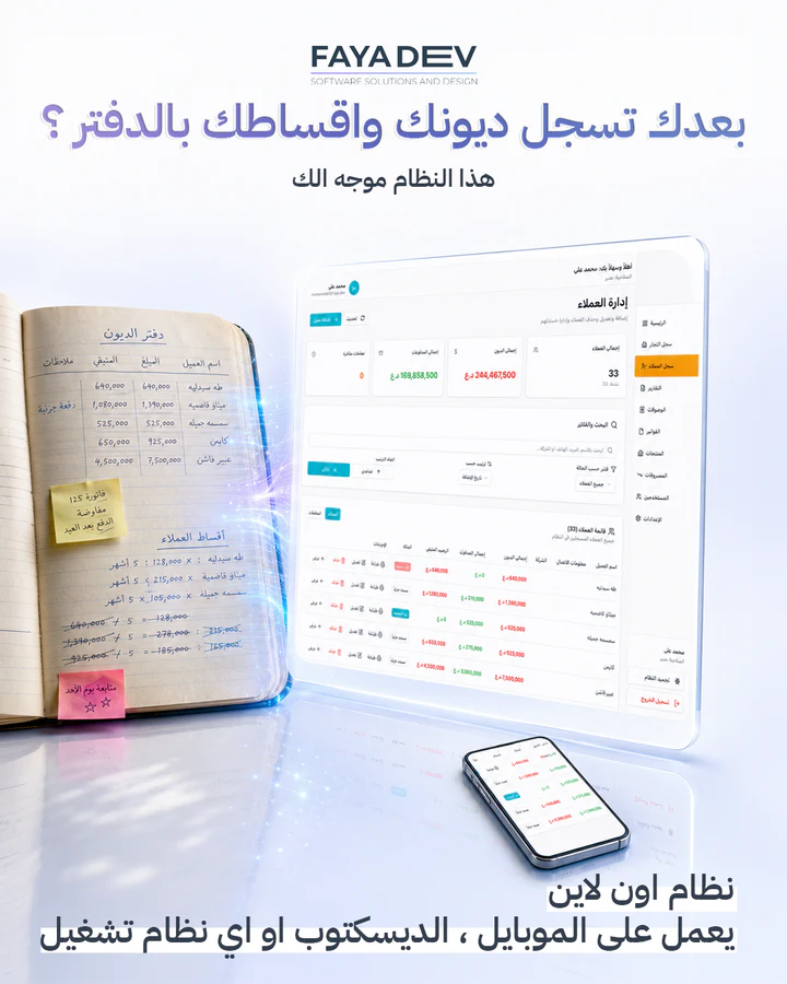 Social media design project 81 by Omar Yaser