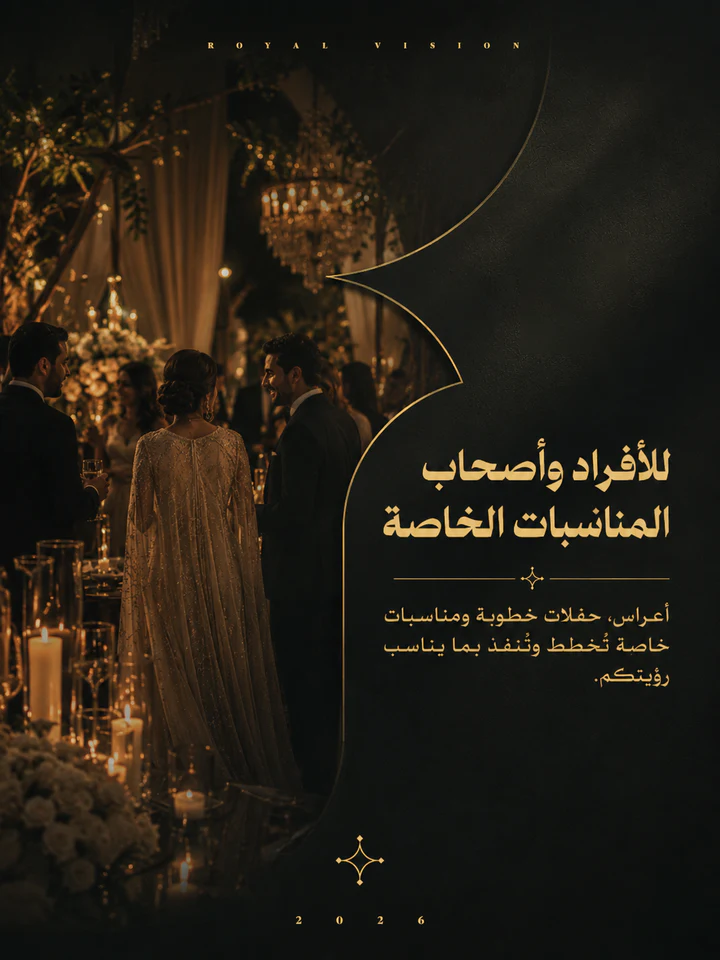 Social media design project 48 by Omar Yaser