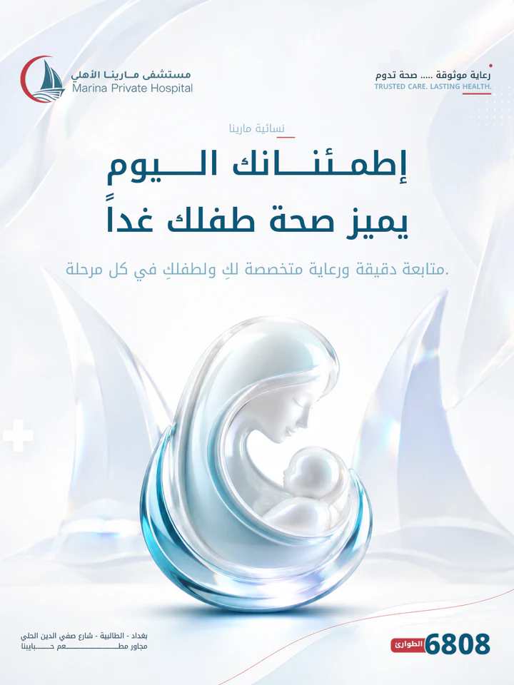 Social media design project 10 by Omar Yaser