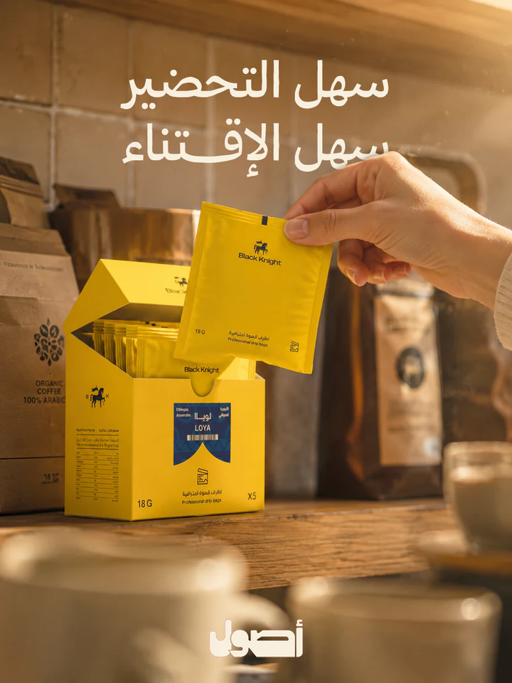 Social media design project 60 by Omar Yaser
