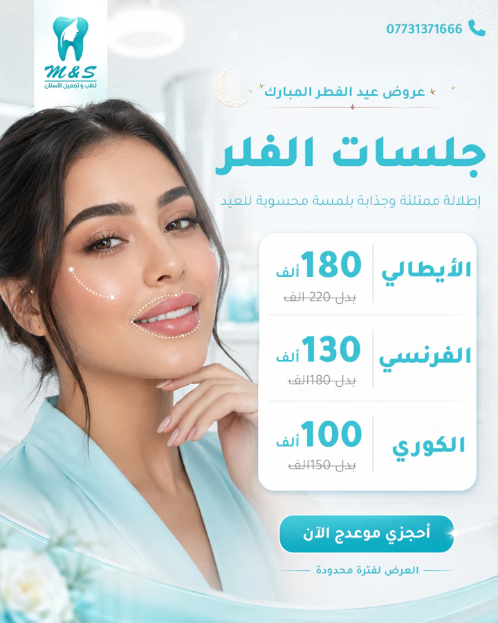 Social media design project 83 by Omar Yaser