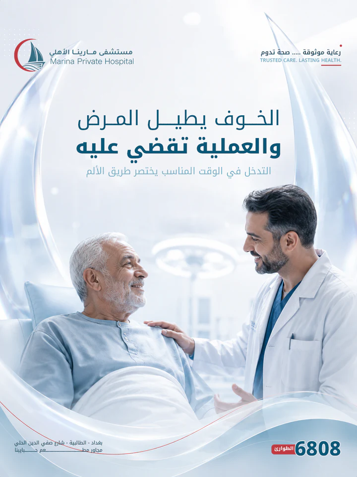 Social media design project 9 by Omar Yaser