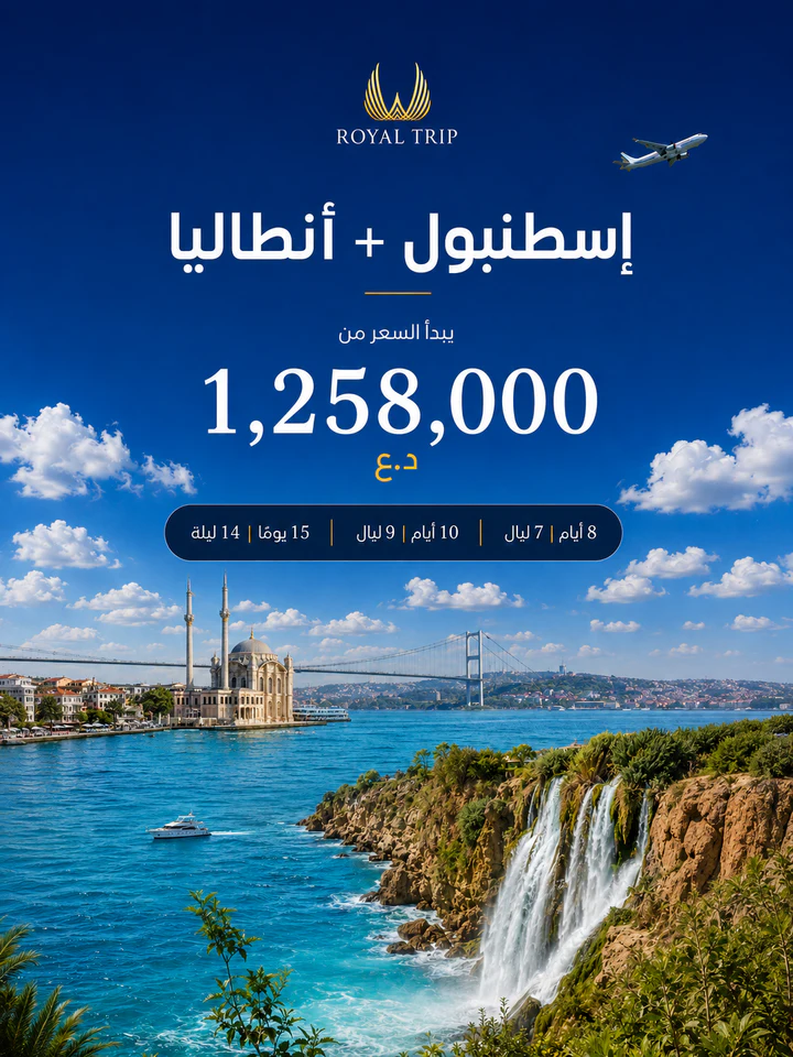 Social media design project 33 by Omar Yaser