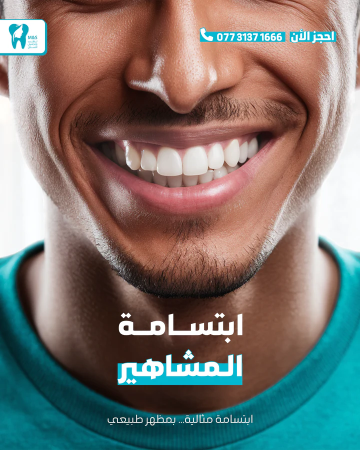 Social media design project 5 by Omar Yaser