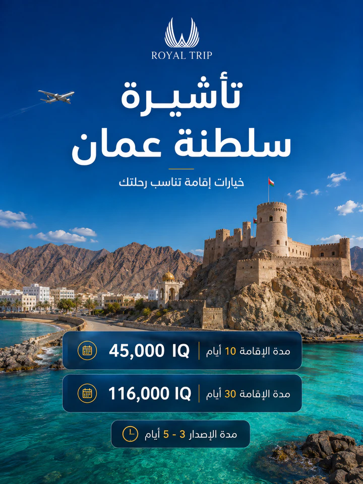 Social media design project 43 by Omar Yaser