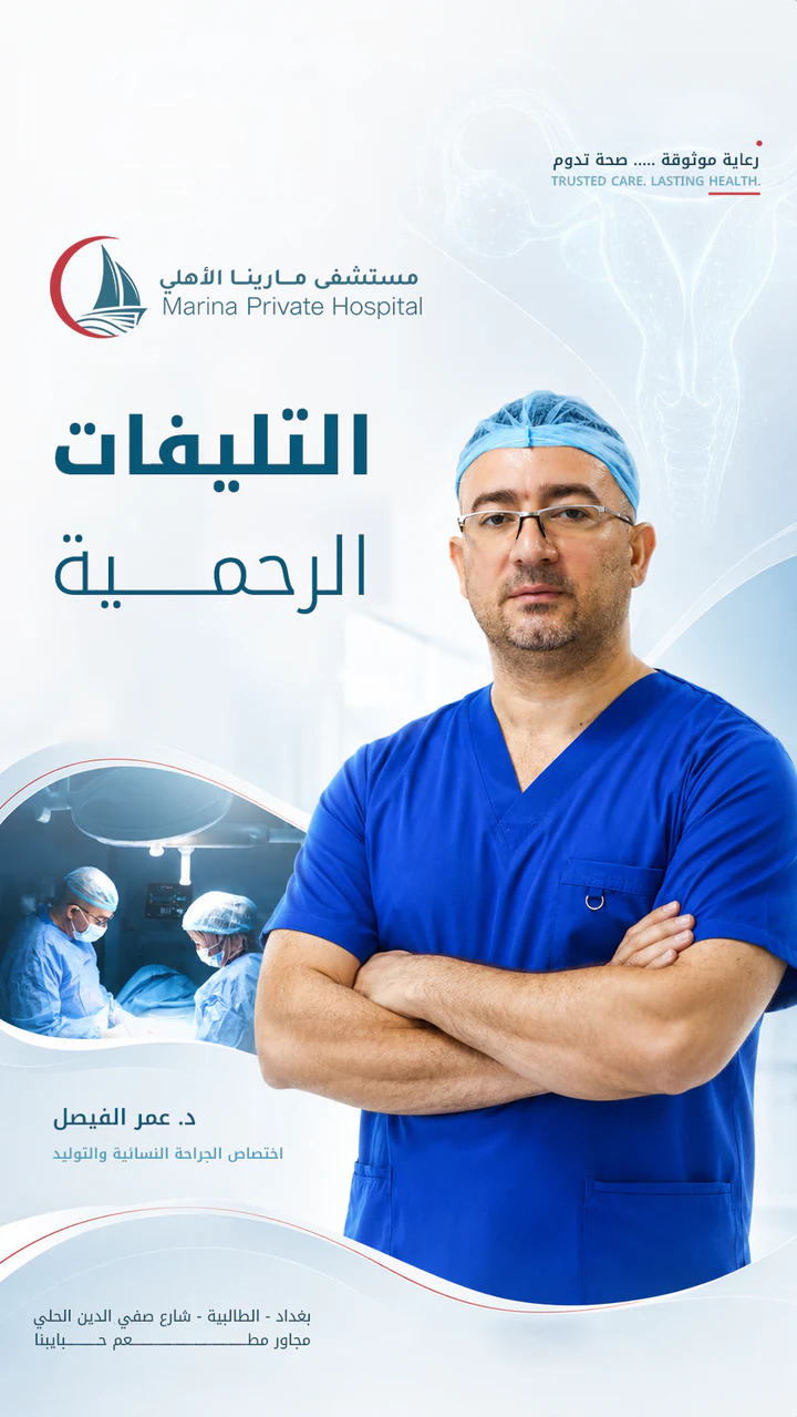 Social media design project 12 by Omar Yaser