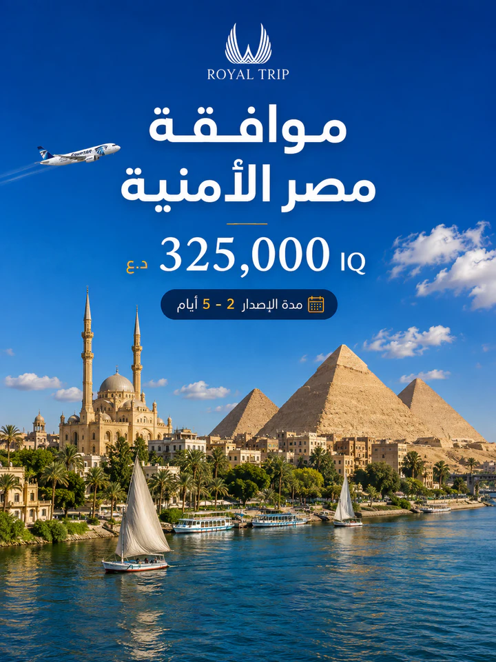 Social media design project 42 by Omar Yaser