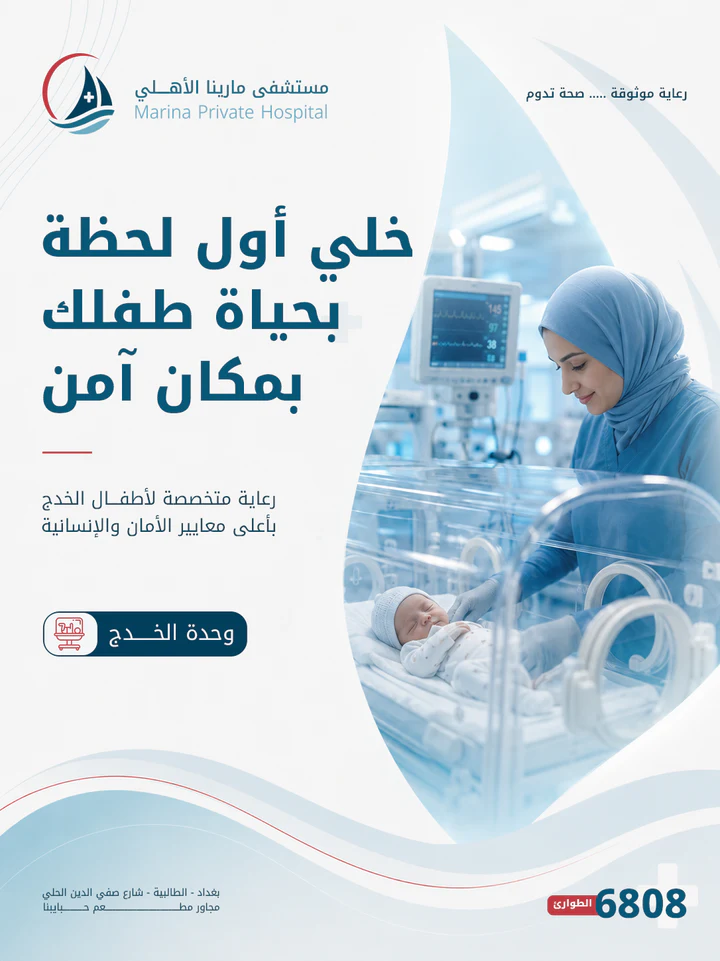 Social media design project 22 by Omar Yaser