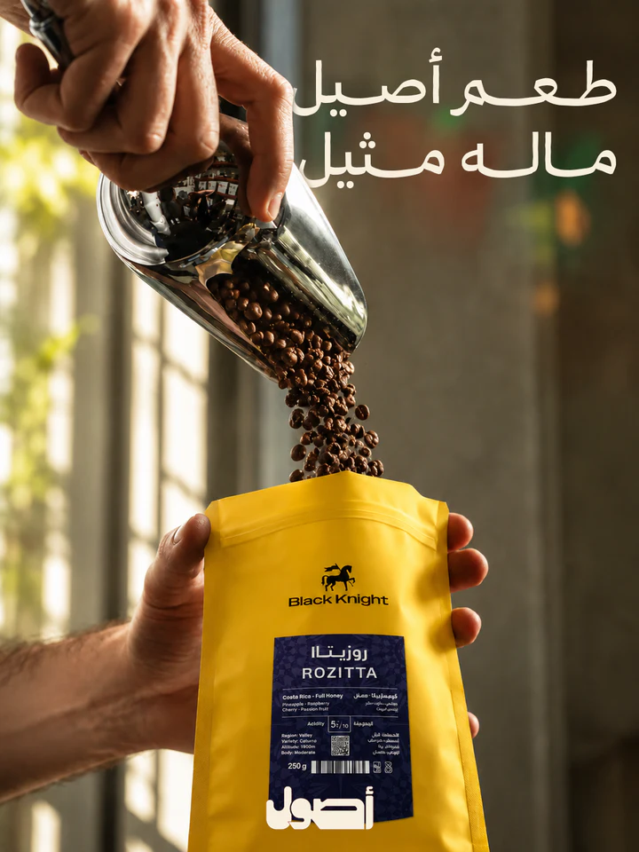 Social media design project 59 by Omar Yaser