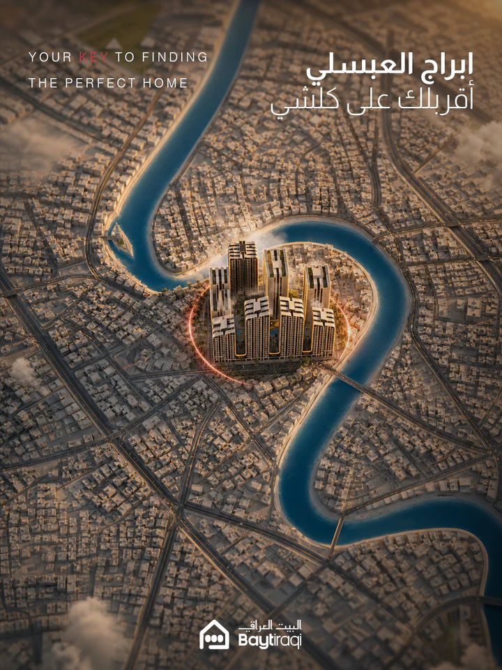 Social media design project 65 by Omar Yaser