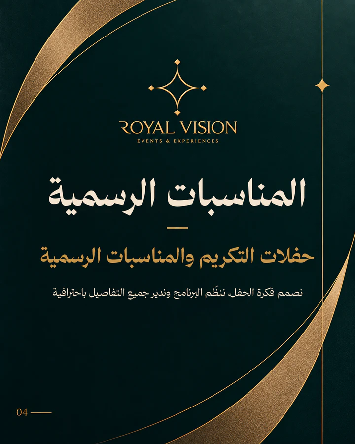 Social media design project 91 by Omar Yaser