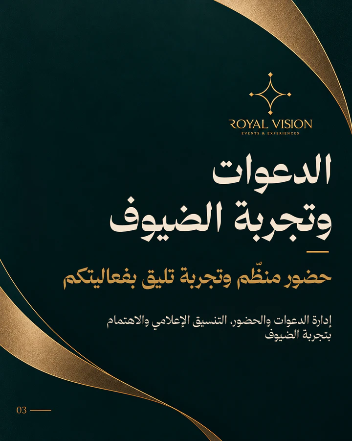 Social media design project 92 by Omar Yaser