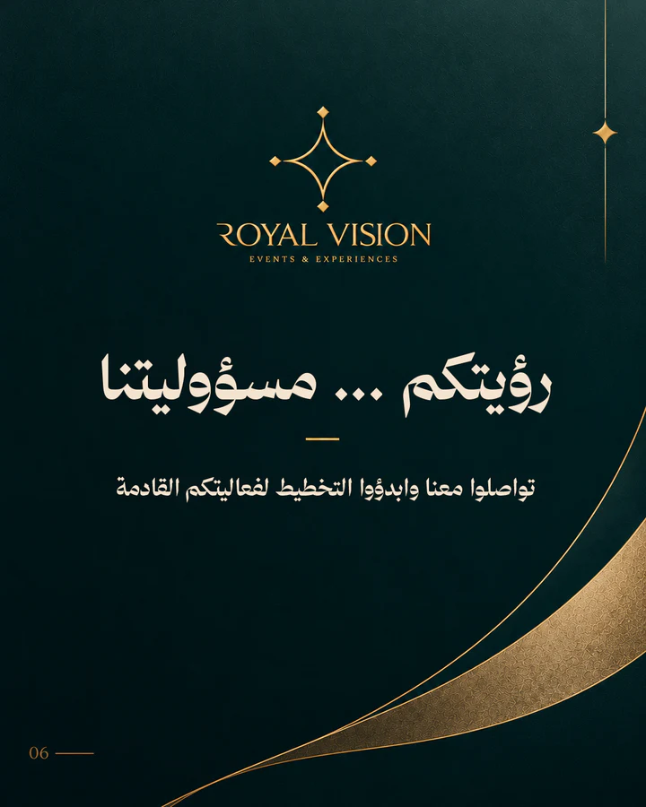 Social media design project 89 by Omar Yaser