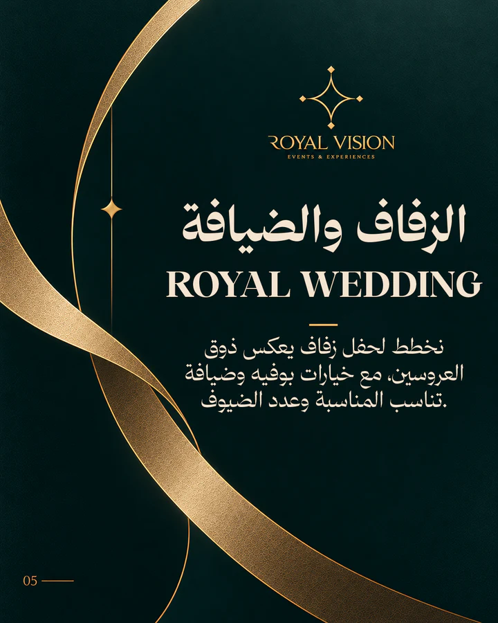 Social media design project 90 by Omar Yaser